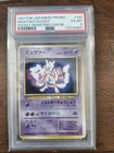 1997 Mewtwo-Glossy Japanese Promo Card PSA 6  No.150 Pocket Monsters Fan bk Book