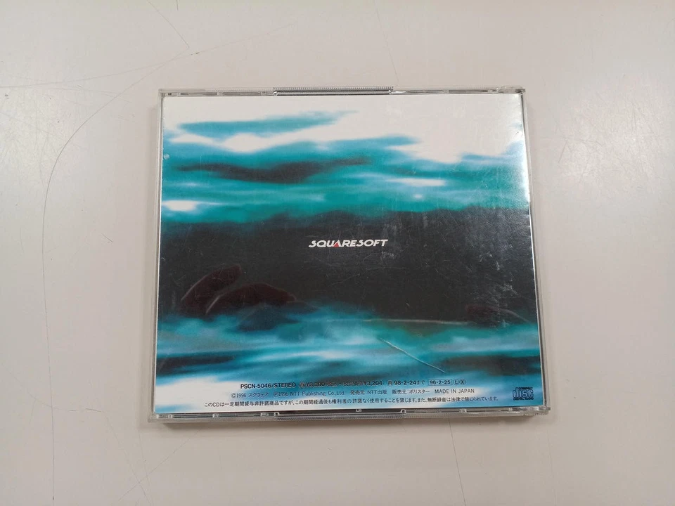 Bahamut Lagoon OST CD with 4 Orchestral Arrangements, Victor Entertainment - Image 2 of 4