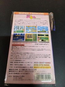 Famicom Nintendo Mickey Mouse Adventure in Wonderland Rare Unused Japan