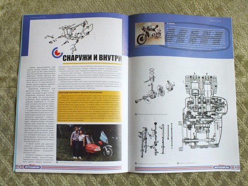 IZH JUPITER 5K-01 Soviet Motorcycle Motorbike Russian Magazine Brochure USSR - Picture 6 of 8