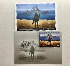 UKRAINE 2022 - Russian Warship ...Done ? Lot ENVELOPE+POSTCARD+Magnet