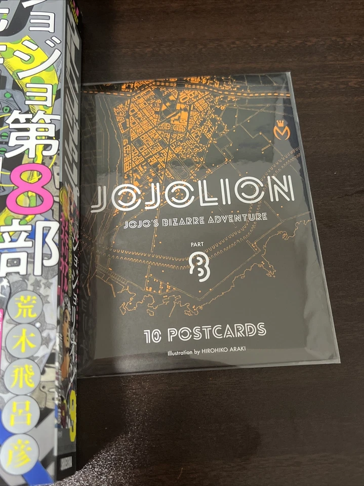 Ultra Jump September issue JOJO final episode memorial postcard set limited - Image 3 of 4
