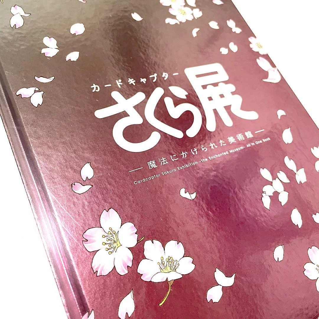 Card Captor Sakura Exhibition the Enchonted Museum Official All In