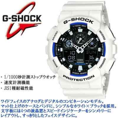 G-SHOCK White Casio G-Shock GA-100B-7AJF CASIO Digital