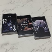 Tape Ado song             wild talk, residual dream, brand new and unopened