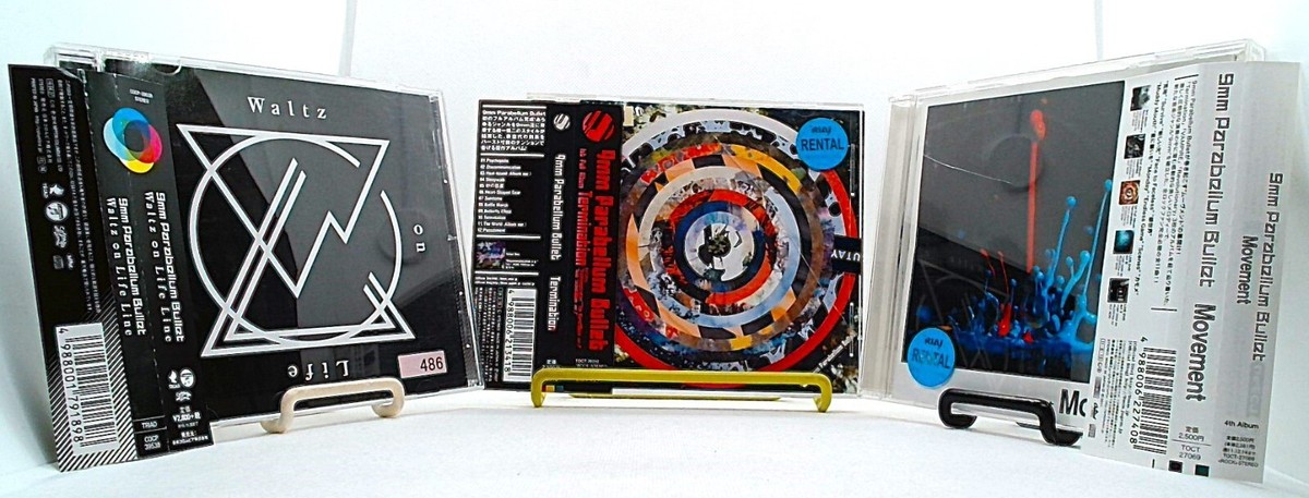 9mm Parabellum Bullet, 3CDs set [CD/OBI] rock band /UK rock