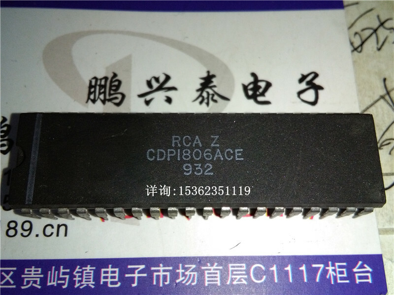 Circuito Integrato CMOS 8 Bit CDP1806ACE In DIP-40 - Intersil/Harris