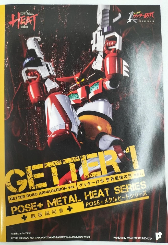 AWAKEN STUDIO Getter-1 METAL HEAT Shin Getter Robo Action Figure Collectible - Image 4 of 4