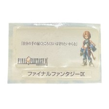 Sony PlayStation 1 Ps1 Final Fantasy IX 9 Memory Card Sticker AS IS READ