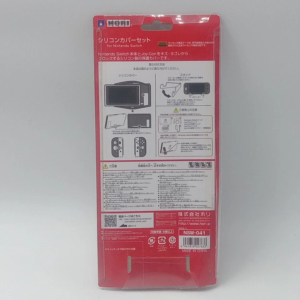 Nintendo Switch Slicone Cover Soft Case Black Detachable Hori Japanese New - Image 4 of 4