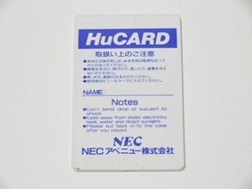 PC Engine Soft Hu Card Morita Shogi Operation Confirmed Limited Edition Rare Vin