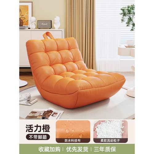 Lazy Sofa, kann liegen oder schlafen, Raupe Elternschlafzimmer, Loungesessel - Bild 8 von 32