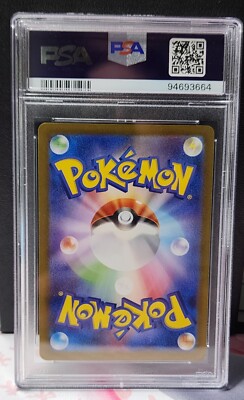 Erika's Invitation 196/165 Sv2a: Pokemon Card 151 Holo (Japanese