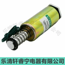 1pcs cylindrical solenoid tube type push reset electromagnet XRN-25X50TL #E1
