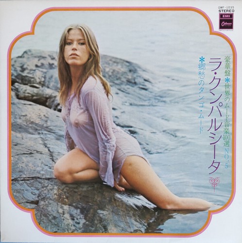 Various - ラ・クンパルシータ (郷愁のタンゴ・ムード) / VG+ / LP, Comp