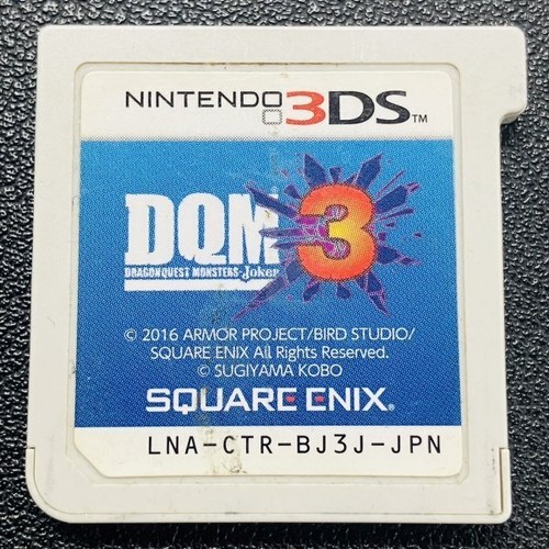 DQM3 Dragon Quest Monsters Joker 3DS Operation Confirmed Nintendo