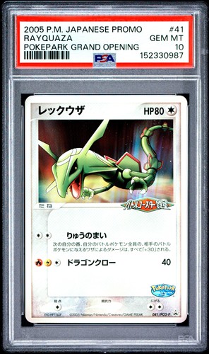Rayquaza Pokemon 2005 Pokepark Grand Opening Promo Japanese 041/PCG-P PSA 10