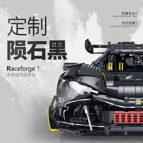 Ferrari 296 1:8 Scale Technic 3729 Piece Building Brick Block Supercar - Picture 3 of 8