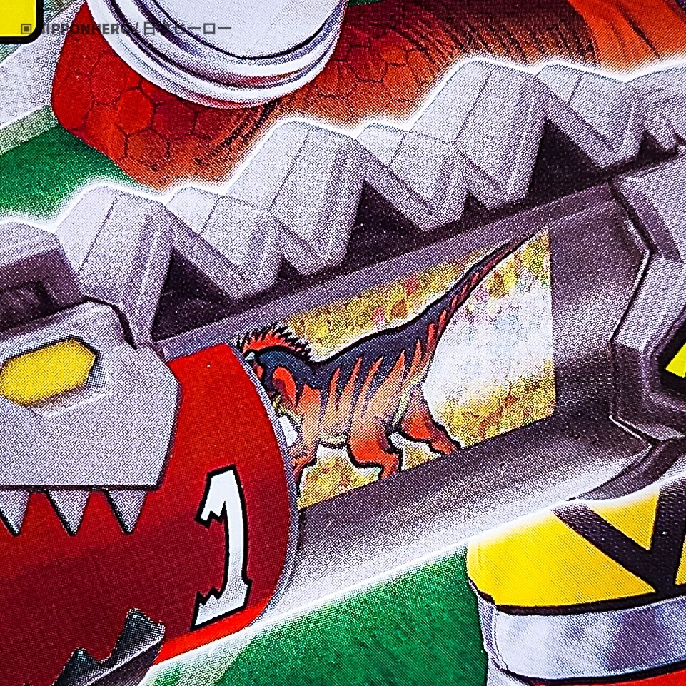 DX Super Sentai Kyoryuger GABUTYRA ZYUDENCHI TELEVI KUN DX Super Sentai Kyoryuger GABUTYRA ZYUDENCHI TELEVI KUN