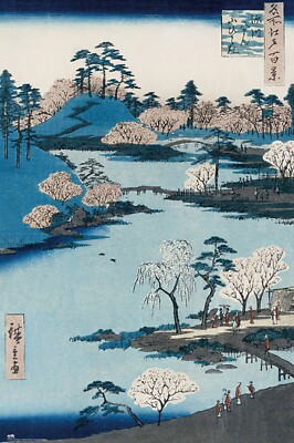 Poster Cherry Blossom Near The Hachiman Shrine Maxi Wandposter Plakat 61x91,5 cm