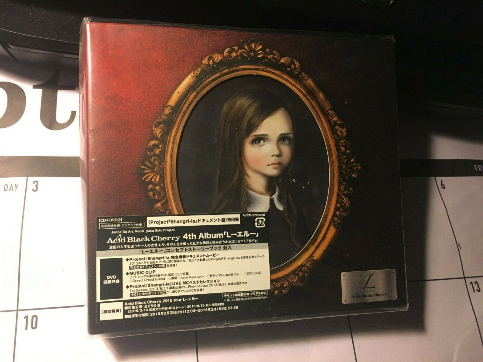 Acid Black Cherry Janne Da Arc Live DVD - DVD/ブルーレイ