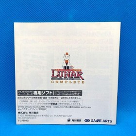 Luna Silver Star Story Mpeg Version Sega Saturn