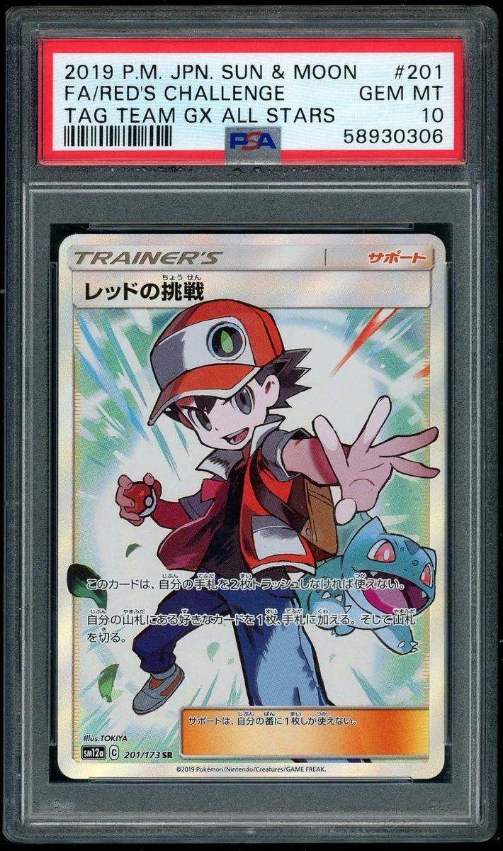 Red's Challenge Pokémon TCG Cards for sale | eBay