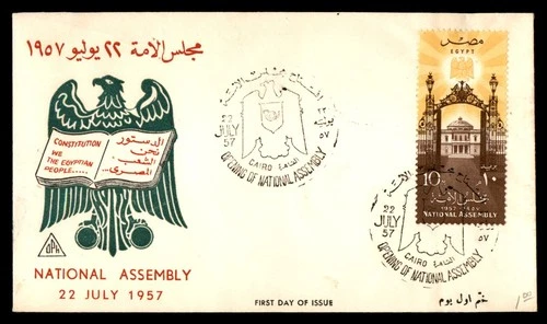 Mayfairstamps Egypt FDC 1957 Gate Building Natl Assembly First Day Cover aax_033