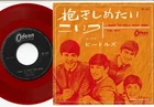 The Beatles - I Want To Hold Your Hand / This Boy | 7" Red Vinyl Japan OR-1041
