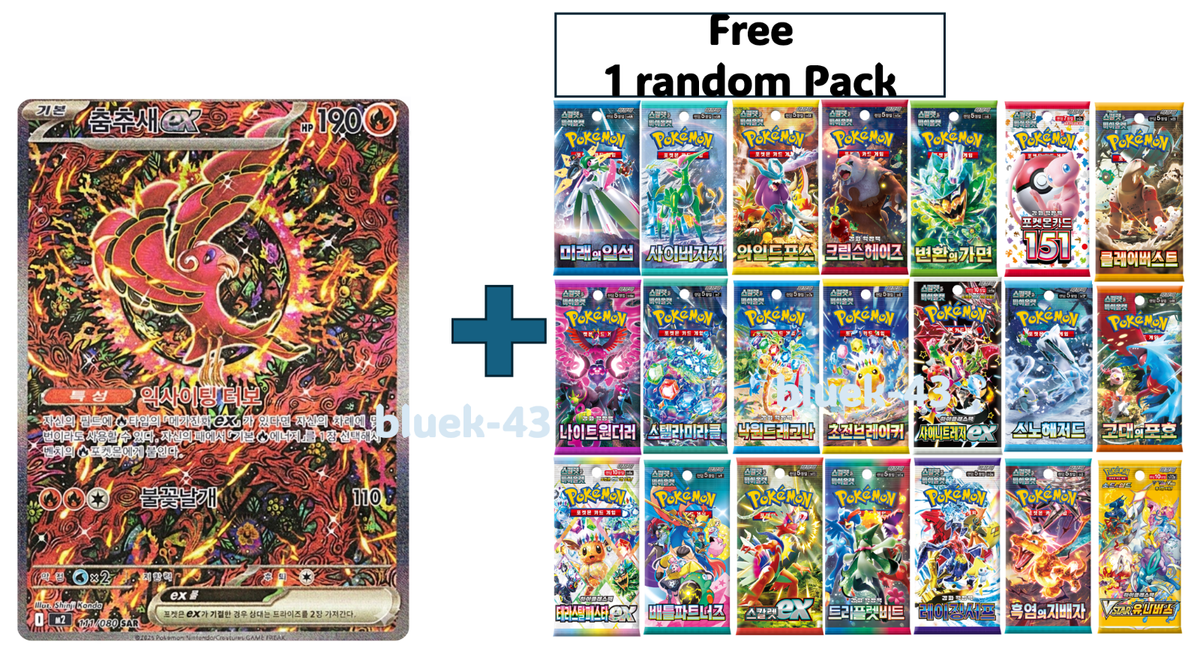 Pokemon Card Oricorio ex 111/080 SAR M2 Mega Inferno X Near Mint