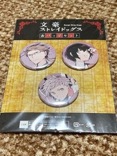Bungo Stray Dogs Animate Limited Edition Volume 10 Bonus Can Badge Set