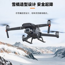 For DJI Mavic 2 / 2PRO Height Stand Protection Bracket Extension Landing Gear  