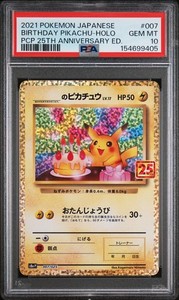Psa 10 Birthday Pikachu | eBay