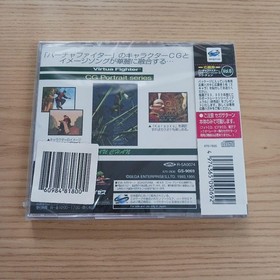 Sega Saturn Virtua Fighter CG Portrait Series Vol.6