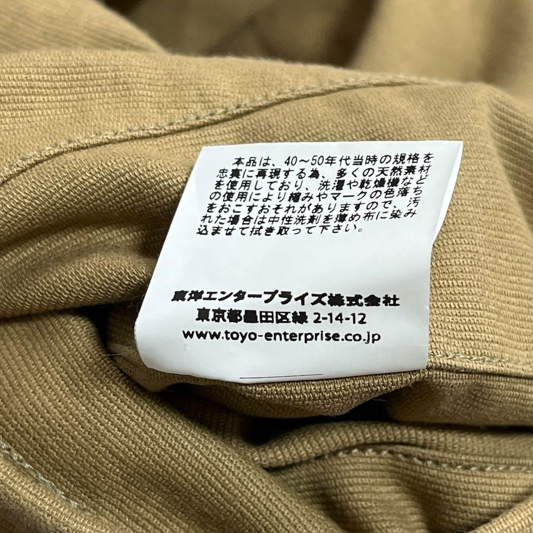 Buzz Rickson's Deck Jacket Cotton Beige Japan - image 19