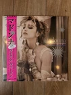 MADONNA Like A Virgin & Other Big Hits Vinyl LP + OBI RSD 16 Record Store Mint