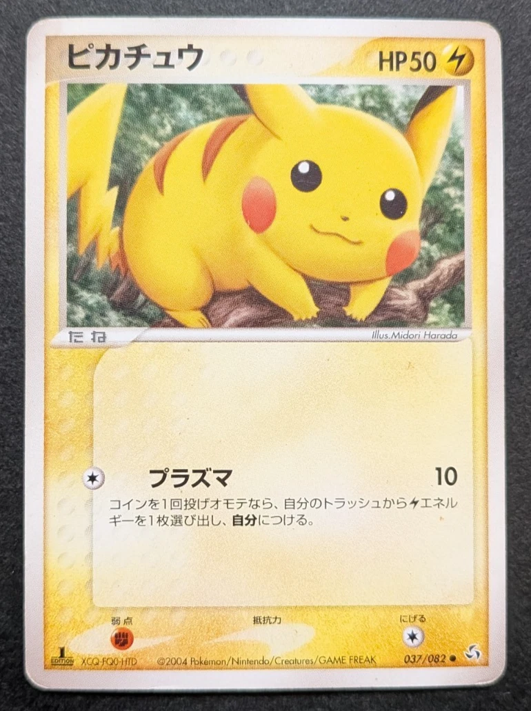 ポケモンカード ピカチュウ 037/082 2004 Pikachu 037/082 Flight of Legends for sale | eBay