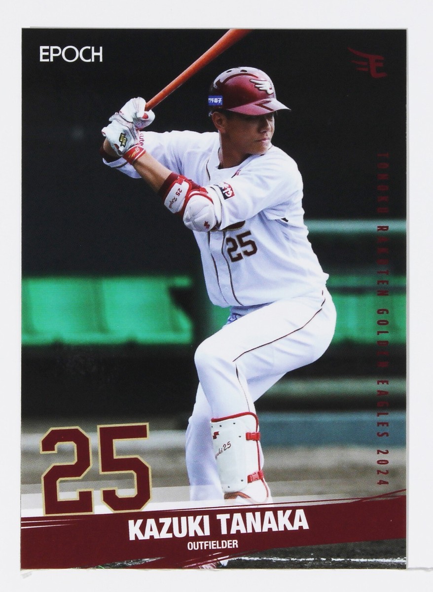ドラゴンボールカード tanaka KAZUKI TANAKA - 2024 Epoch Baseball Golden Eagles Trading Card | eBay