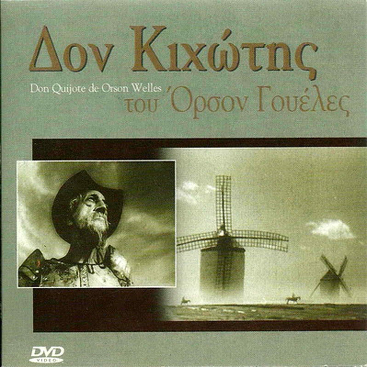 その他 Don Quichotte [DVD] [Import] Don Quichotte [Import]: Amazon.fr: Rossellini, Isabella