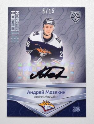 2021 Sereal KHL First Season Autograph #FST-A45 Andrei Mozyakin 05