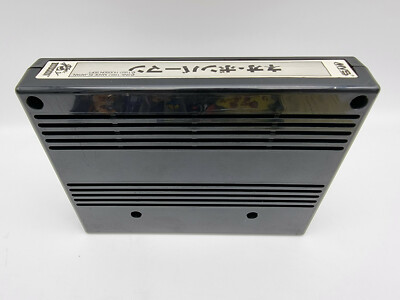 NEO BOMBERMAN ORIGINAL KIT JAPAN NEO GEO MVS USED | eBay