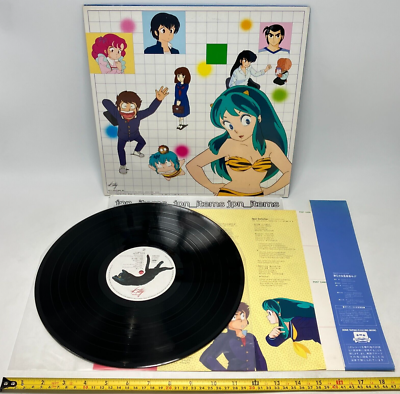 Urusei Yatsura Music Tour TV Anime BGM Soundtrack LP Vinyl Record