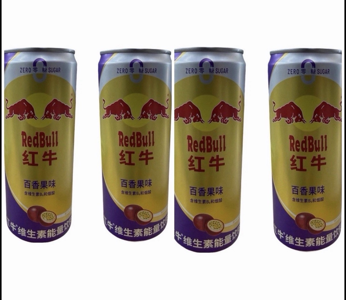 4 X Exotic Asian Red Bull Energy Passion Fruit 325mL Limited