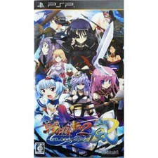 Sengoku Hime 2 Arashi: Hyakka, Senran Tatsukaze no Gotoku PSP NTSC-J CIB