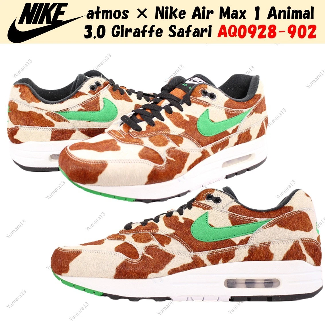 Atmos x Nike Air Max 1 DLX Animal Pack - Giraffe for Sale