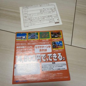 Sega Saturn SS Fighters History Dynamite with postcard