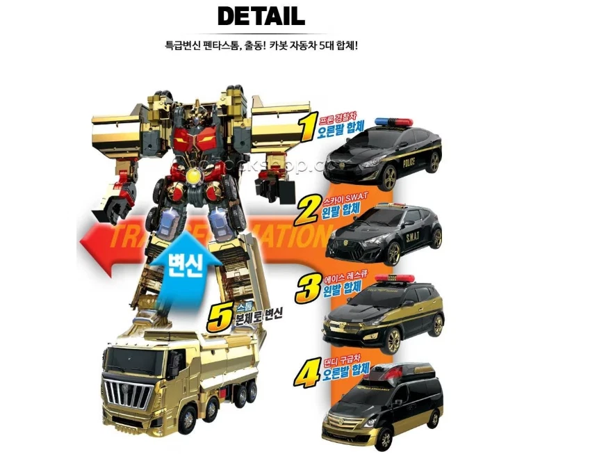 Hello Carbot Golden Rangers Penta Storm Gold Edition Transformer Robot Toy 2021 - Image 2 of 3