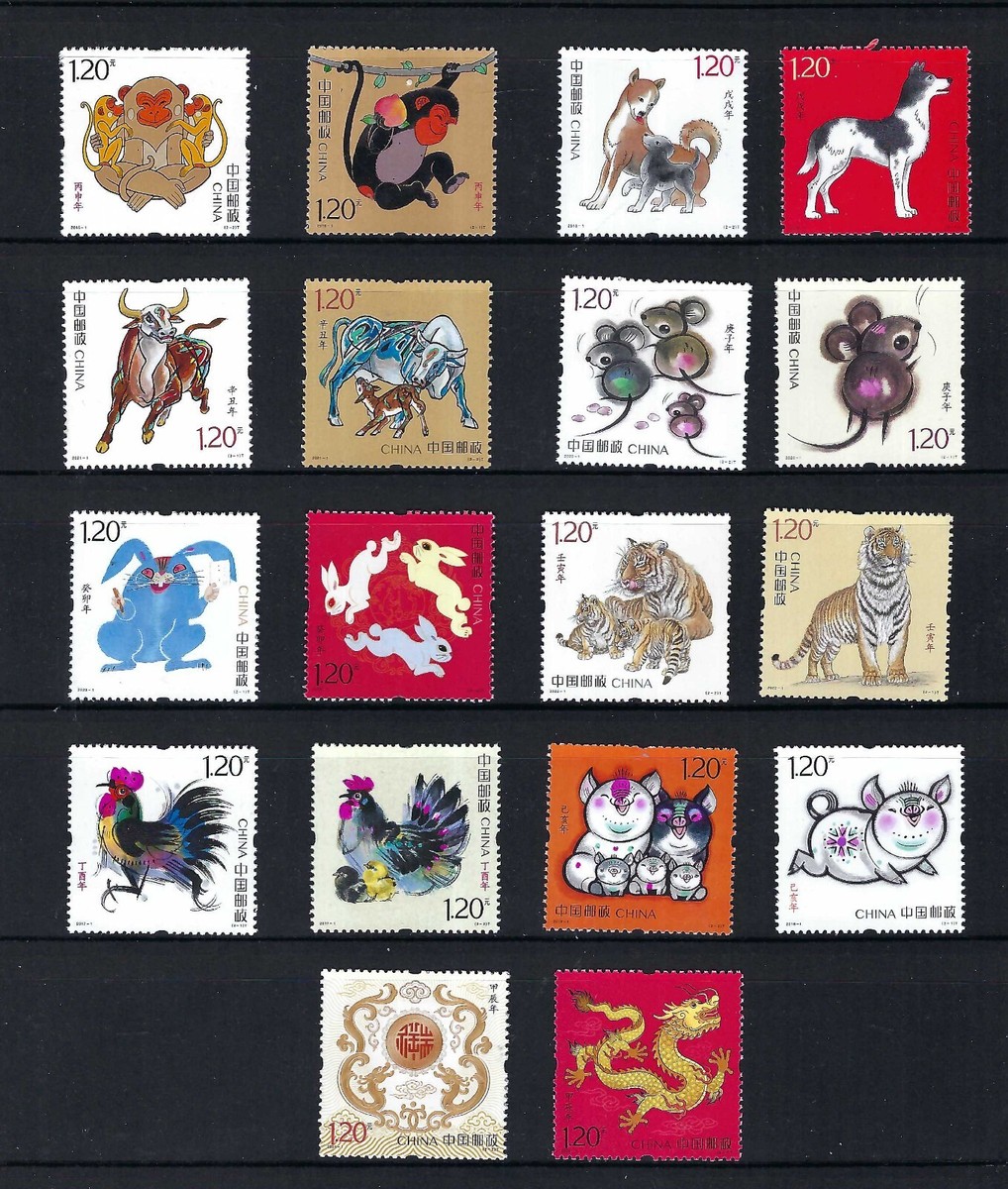 CHINA 2016-1 ~ 2024-1 Monkey ~ Dragon 18V Zodiac Stamp x 9 CHINA 2016-1 ~ 2024-1 Monkey ~ Dragon 18V Zodiac Stamp x 9