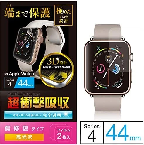 ELECOM Apple Watch Full Cover Film Shock Absorption Scratch Repair