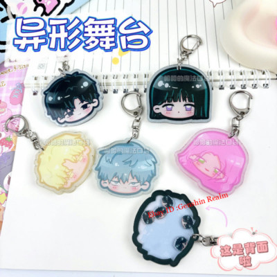 Anime Alien Stage Ivan/Till Acrylic Keychain Backpack Pendant Decor Gift